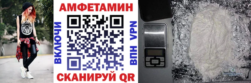 Амфетамин 97% Купить где Среднеколымск