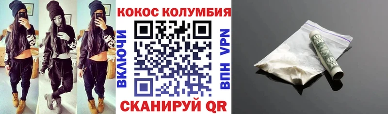 Cocaine Перу  Купить закладки  Среднеколымск 