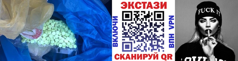 ЭКСТАЗИ 300 mg  Купить закладки  Среднеколымск 