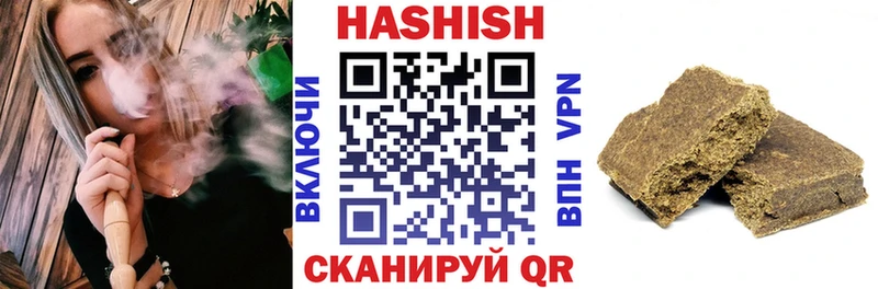 ГАШ хэш  Купить  Среднеколымск 