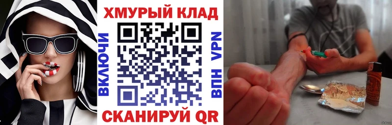 Купить закладки  Среднеколымск  Героин Heroin 