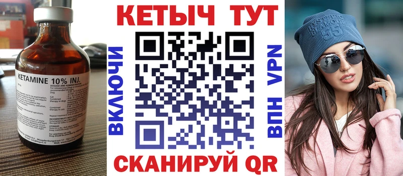 КЕТАМИН ketamine  Купить где  Среднеколымск 