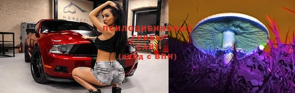 бутик Калининец