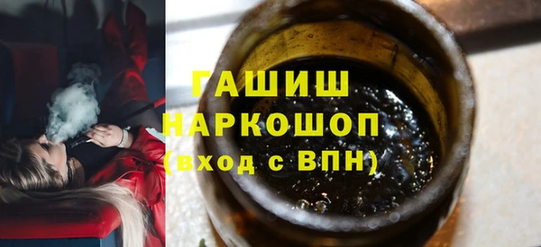 ПСИЛОЦИБИНОВЫЕ ГРИБЫ Иноземцево