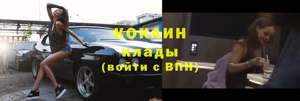 экстази Кущёвская