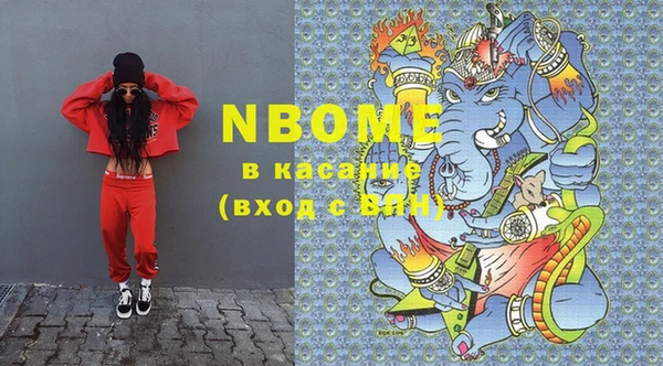 гашиш Фёдоровский