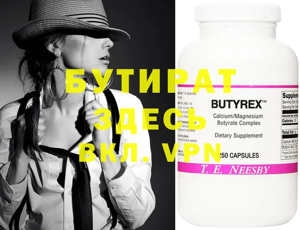 экстази Кущёвская