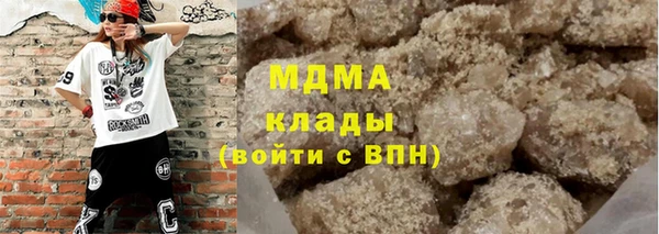 экстази Кущёвская