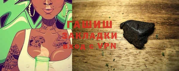 ПСИЛОЦИБИНОВЫЕ ГРИБЫ Иноземцево