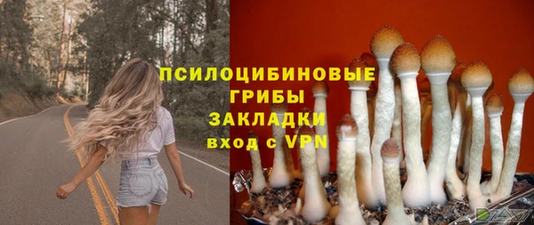 экстази Кущёвская