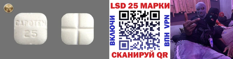 Лсд 25 экстази кислота  Купить закладки  Среднеколымск 