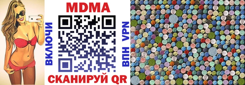 МДМА crystal  Купить  Среднеколымск 