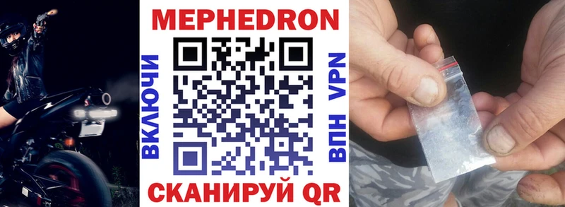 Купить где  Среднеколымск  МЯУ-МЯУ мука 