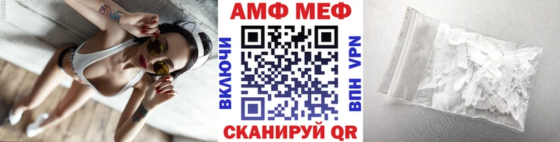 Купить где  Среднеколымск  Метамфетамин Methamphetamine 