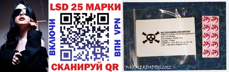 Купить  Среднеколымск  Наркотические марки 1,5мг 