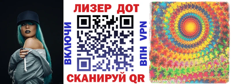 Наркотические марки 1,5мг Среднеколымск