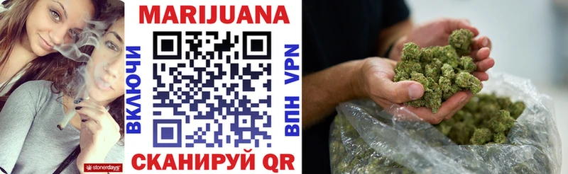 Марихуана Bruce Banner  Купить закладки  Среднеколымск 